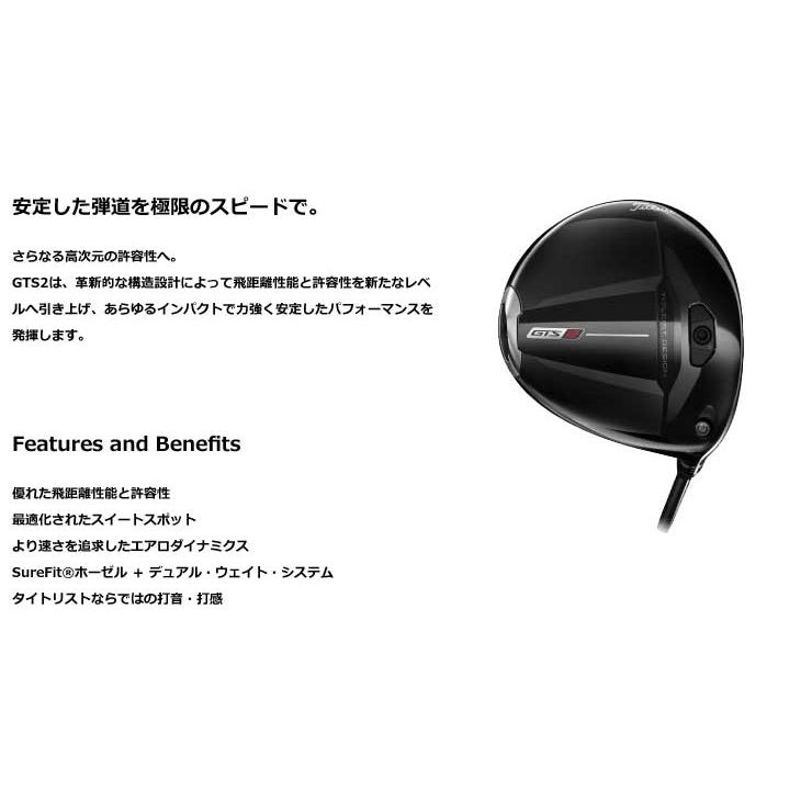 T-Series タイトリスト GTS2 ドライバー Tour AD FI-6 シャフト