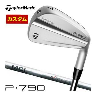特注カスタムクラブ テーラーメイド P790 アイアン FUJIKURA MCI 50 