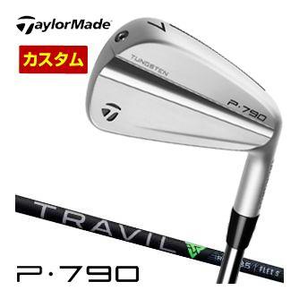 特注カスタムクラブ テーラーメイド P790 アイアン フジクラ TRAVIL 