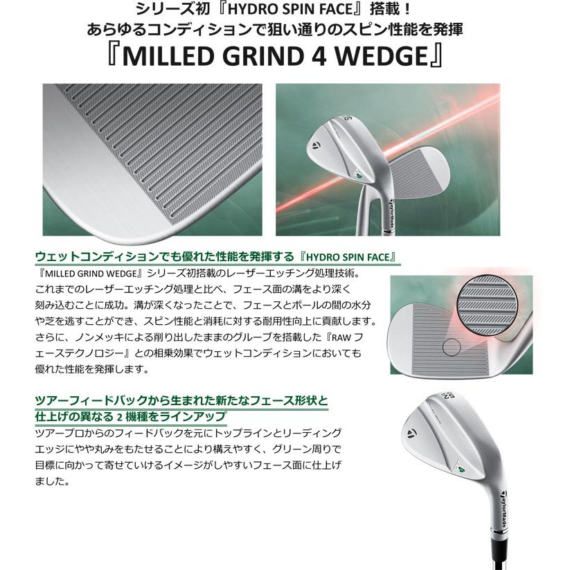 MILLED GRIND 10％OFFクーポン対象 テーラーメイド 4 ウエッジ 