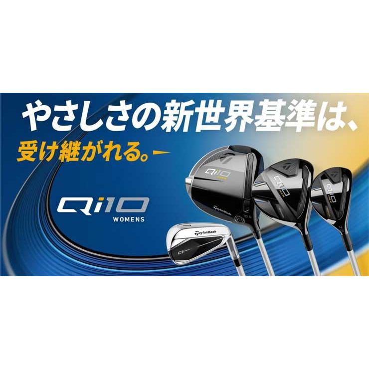 TaylorMade テーラーメイド Qi10 ウィメンズ アイアン ELDIO TaylorMade テーラーメイド Qi10 ウィメンズ アイアン ELDIO
