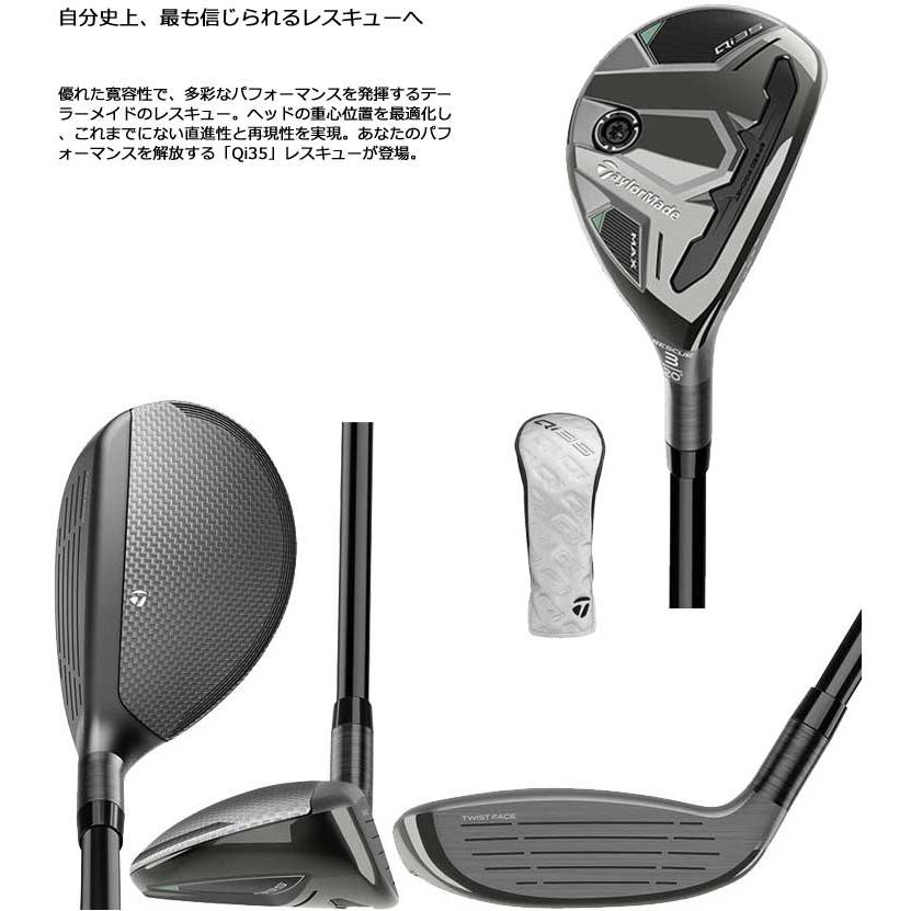 特注カスタム Qi35 MAX レスキュー 4U テンセイ プロ 1K 4番 特注カスタム Qi35 MAX レスキュー 4U テンセイ プロ 1K 80s