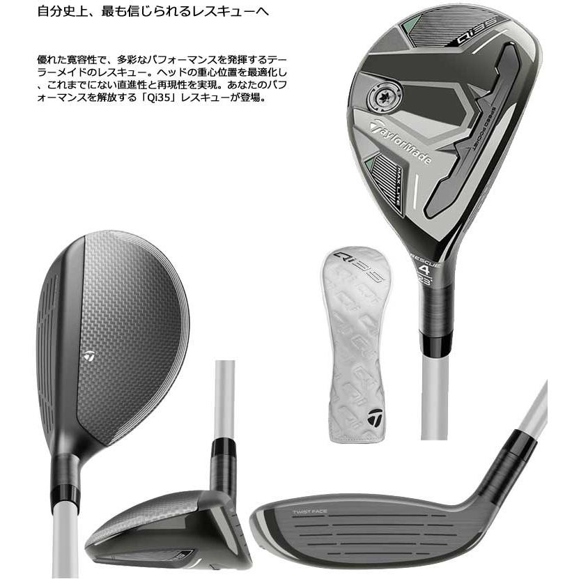 TaylorMade（テーラーメイド） Qi35 MAX LITE ウィメンズ レスキュー 