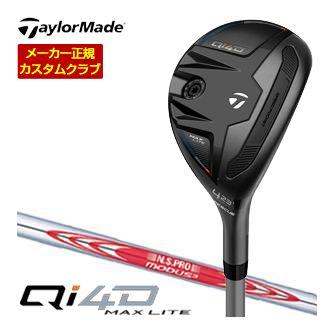 TaylorMade（テーラーメイド） [セール] 特注カスタムクラブ Qi4D MAX