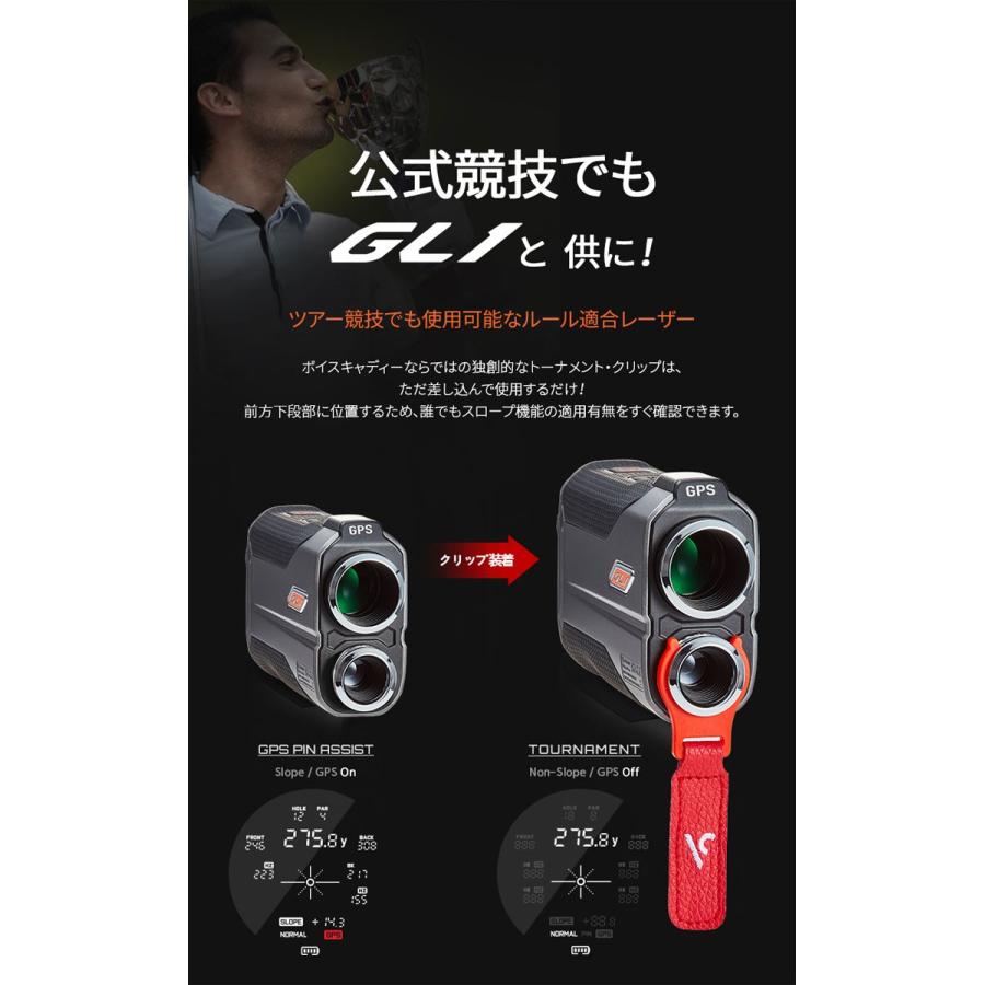 Voice Caddie GL1のレーザー距離計　ボイスキャディ VOICE CADDIE（ボイスキャディ） GPS レーザー距離計 GL1 : ゴルフ