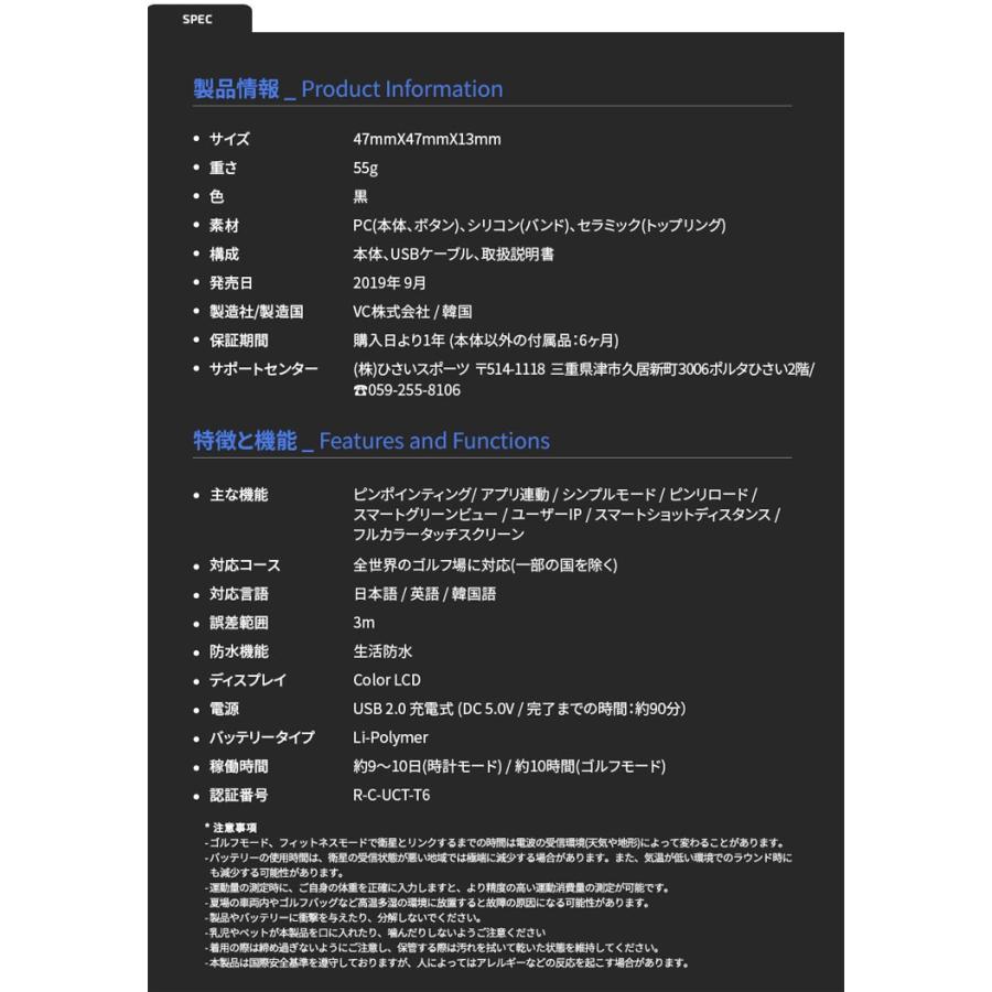 ボイスキャディ 腕時計型 Gps ゴルフナビ T6 Vo19t6 ゴルフプラザ グリーンフィル 通販 Yahoo ショッピング
