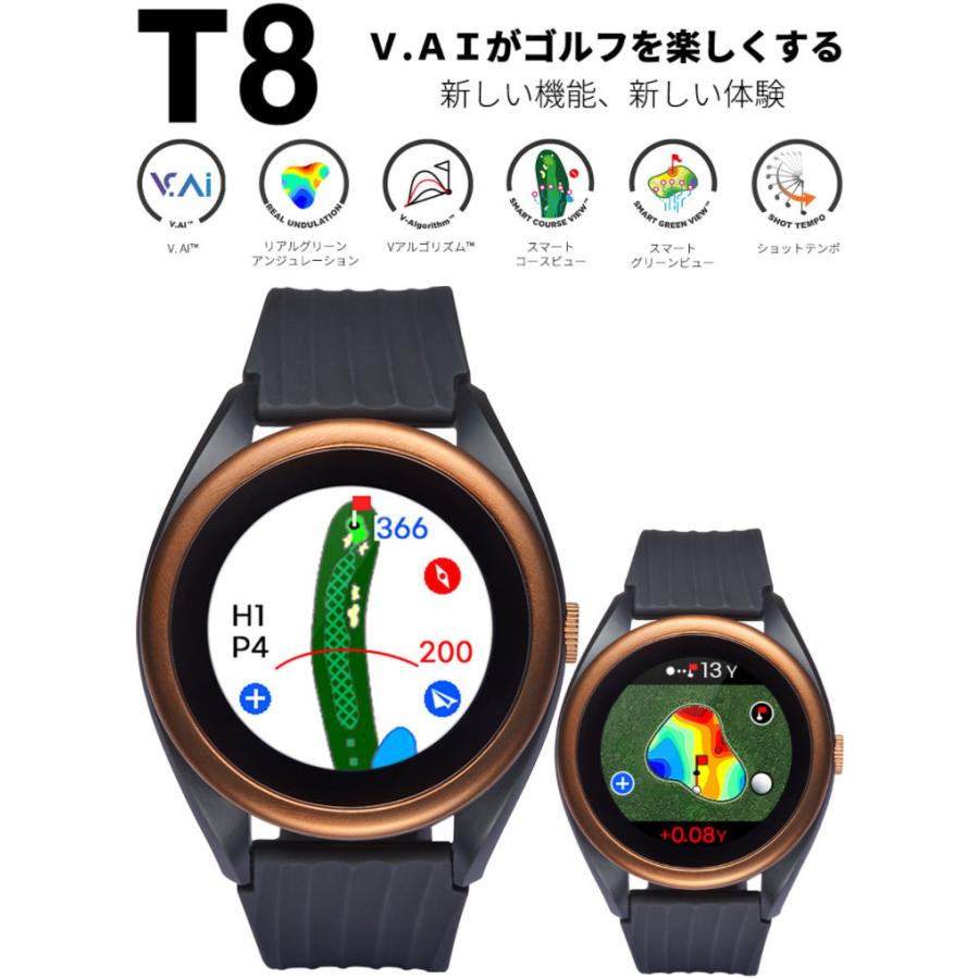 ボイスキャディ 腕時計型 GPS ゴルフナビ T8 :VO21T8BK:ゴルフプラザ