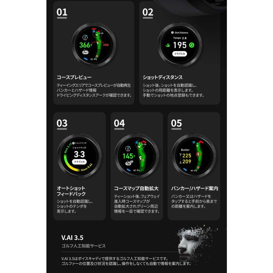 VOICE CADDIE ボイスキャディ 腕時計型 GPS ゴルフウォッチ ナビ VOICE CADDIE ボイスキャディ 腕時計型 GPS ゴルフウォッチ ナビ
