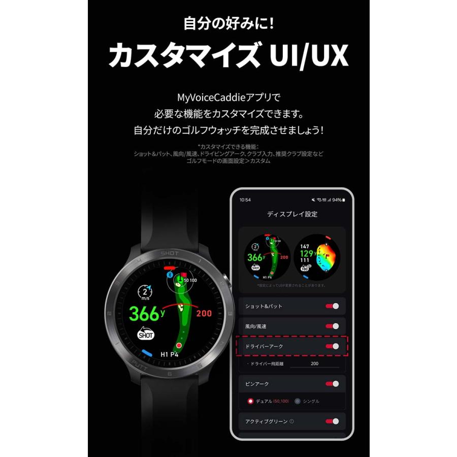 VOICE CADDIE ボイスキャディ 腕時計型 GPS ゴルフウォッチ ナビ VOICE CADDIE ボイスキャディ 腕時計型 GPS ゴルフウォッチ ナビ