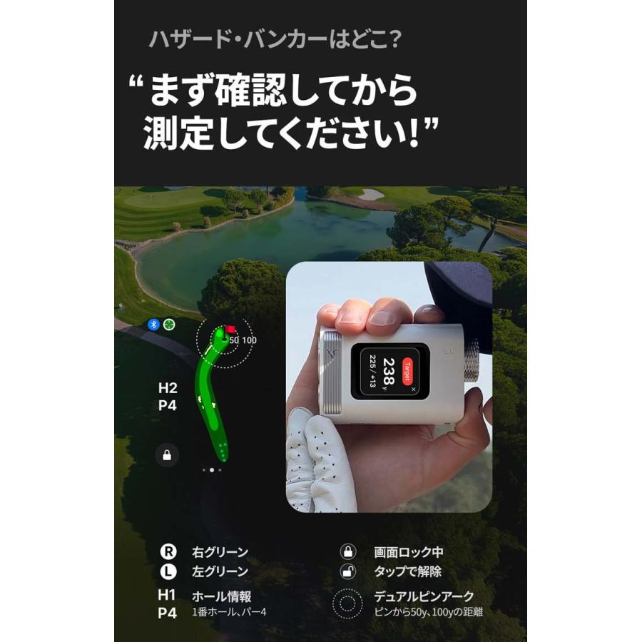 VOICE CADDIE（ボイスキャディ） SL mini ゴルフ用レーザー距離計