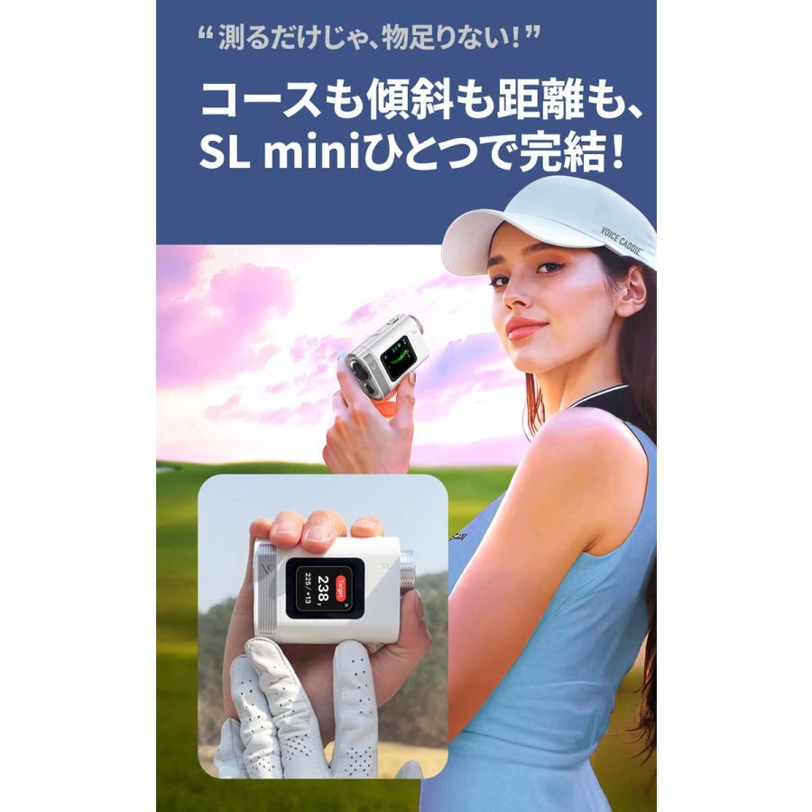 VOICE CADDIE（ボイスキャディ） SL mini ゴルフ用レーザー距離計
