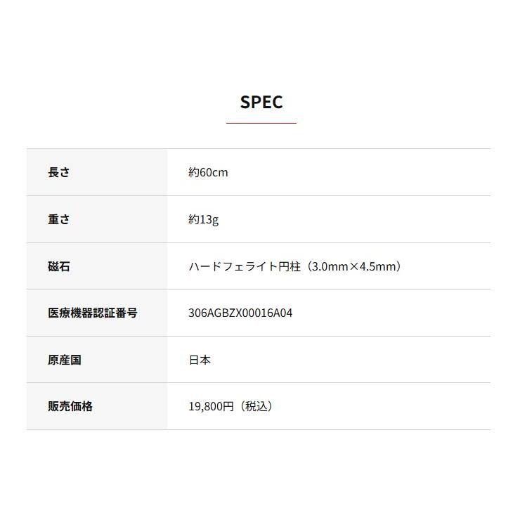 ON4 TYPE-C 医療機器 磁気ネックレス スタイリッシュ 軽量スポーツタイプ LIMITED SUZUKI MAO : ゴルフプラザ ...