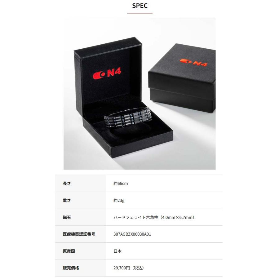 ON4 TYPE-HP 医療機器 磁気ネックレス スポーツプロタイプ TERA : ゴルフプラザ グリーンフィル - 通販 - Yahoo ...