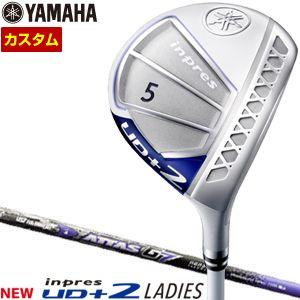 日本全国送料無料 ヤマハ 21年モデル インプレス Ud 2 レディース フェアウェイウッド Ust Mamiya Attas G7 シャフト 特注カスタムクラブ 送料無料 Www Doctor Plan Com