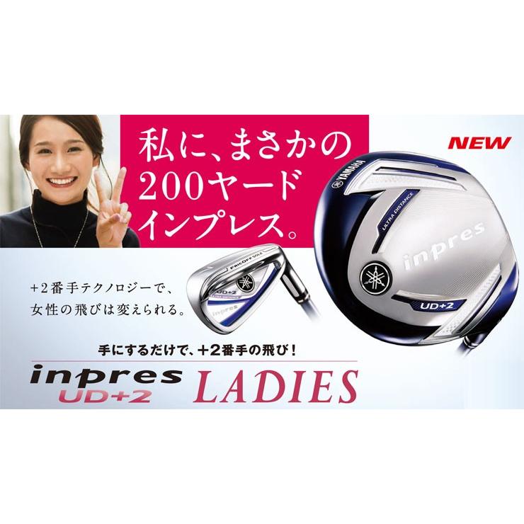 ヤマハ 2019年モデル インプレス UD+2 レディースアイアン 単品[#6 ...