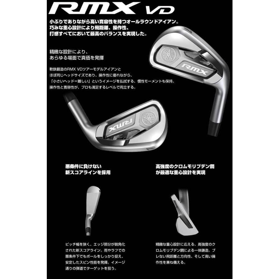 日本未入荷 ヤマハ 2022年 RMX 950GH アイアン VD 6本セット[＃5-P