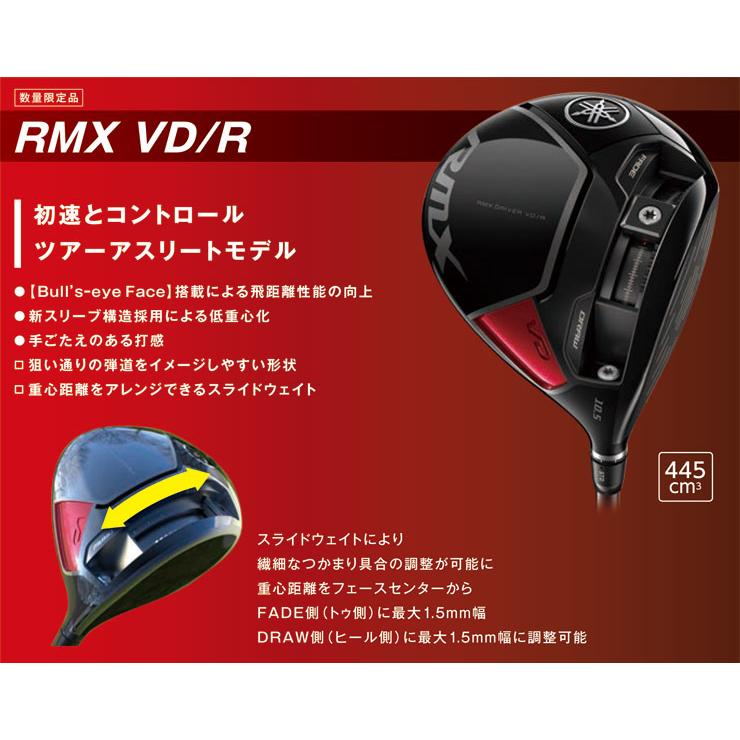 ヤマハ 2024年 RMX VD/R ドライバー 三菱 TENSEI Pro Blue 1K 50 シャフト｜greenfil｜02