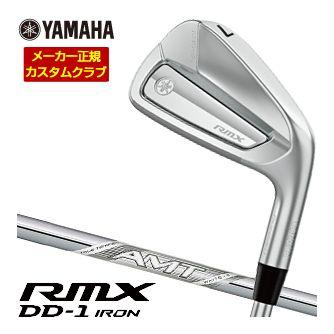 特注カスタムクラブ ヤマハ 2026年 RMX DD-1 アイアン AMT WHITE シャフト 単品[＃4、＃5、＃6、＃7、＃8、＃9、PW、AW、SW] RMX 特注カスタムクラブ ヤマハ 2026年 DD-1 アイアン AMT WHITE