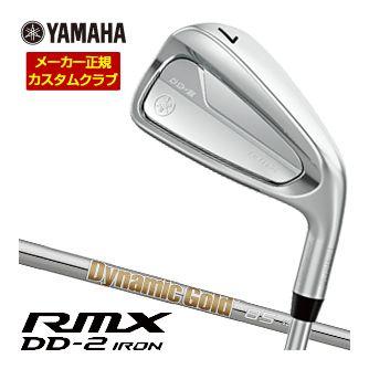 特注カスタムクラブ ヤマハ 2026年 RMX DD-2 アイアン Dynamic Gold 85 シャフト 4本セット[＃7-P] RMX 特注カスタムクラブ ヤマハ 2026年 DD-2 アイアン Dynamic Gold 85
