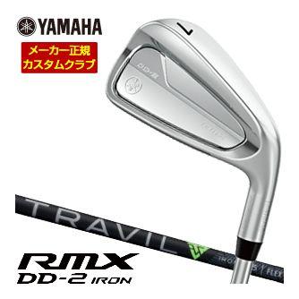 特注カスタムクラブ ヤマハ 2026年 RMX DD-2 アイアン フジクラ TRAVIL IRON シャフト 4本セット[＃7-P] RMX 特注カスタムクラブ ヤマハ 2026年 DD-2 アイアン フジクラ TRAVIL
