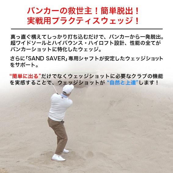ヤマニゴルフ 練習用品 クイックマスター サンドセーバー 素材 練習用品 カーボンLIGHT カーボンシャフト重量 カーボンREGULAR 75インチ NSウェッジ専用