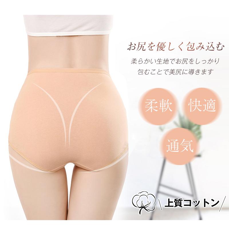 ショーツ 3枚 セット レディース ハイウェスト 深履き 温活 すっぽり