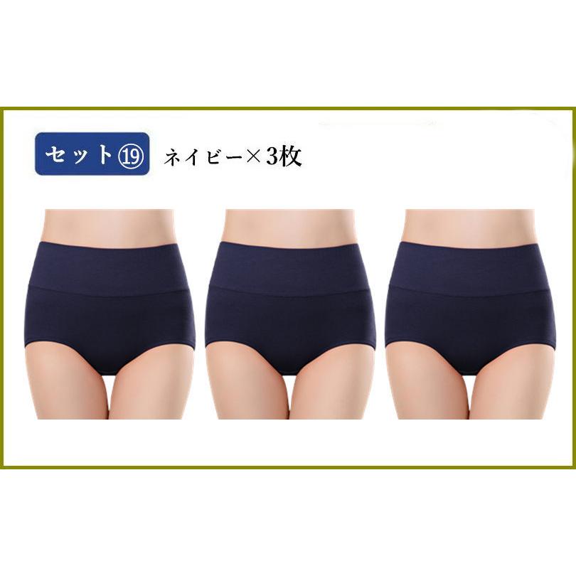 ショーツ 3枚 セット レディース ハイウェスト 深履き 温活 すっぽり