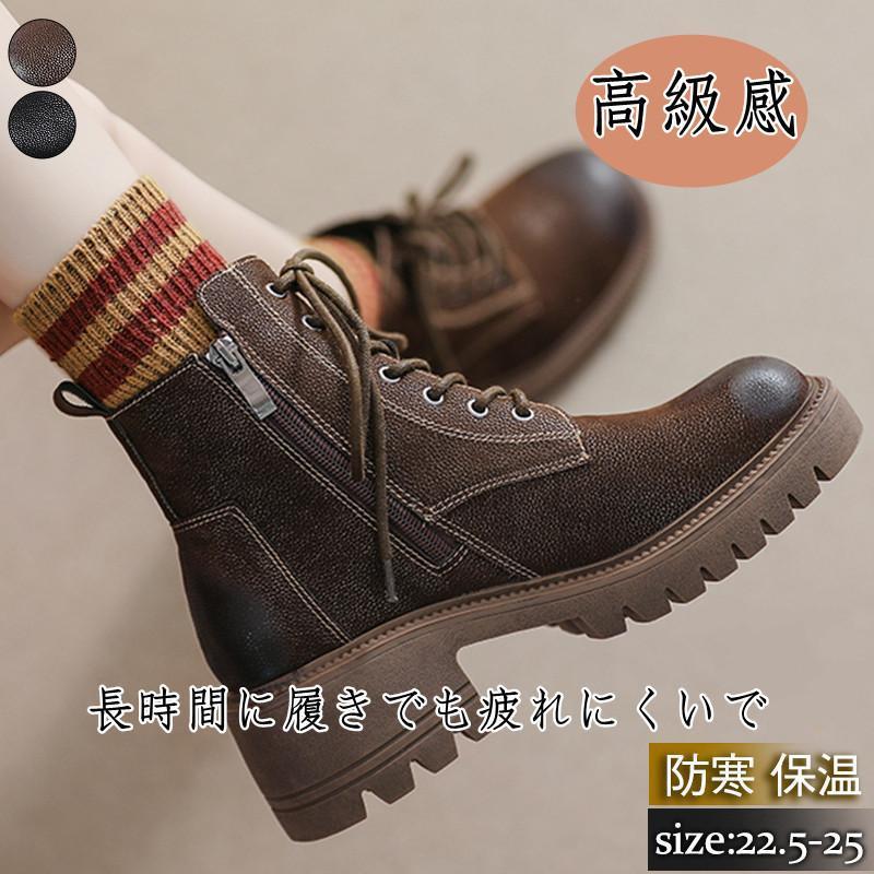 ショートブーツ レディース ブーツ 太ヒール 厚底 ローヒール 無地