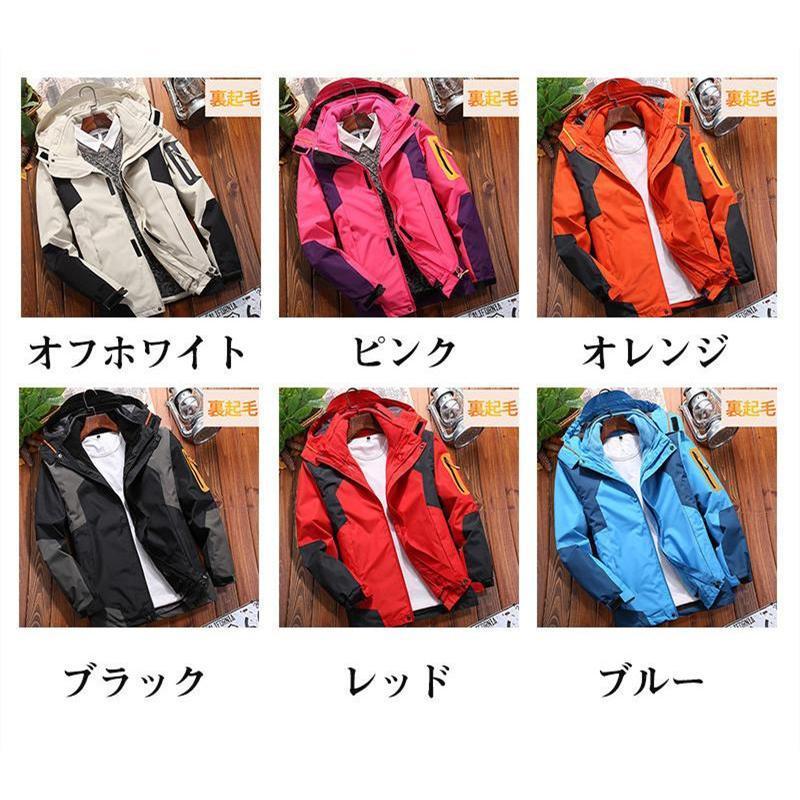 マウンテンパーカー レディース ジャケット 裏起毛 ブルゾン コート