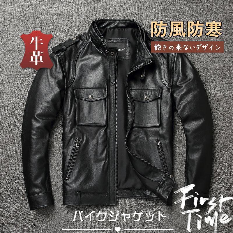 ライダース ジャケット 牛革 メンズ 本革 スジャケット ブルゾン B系