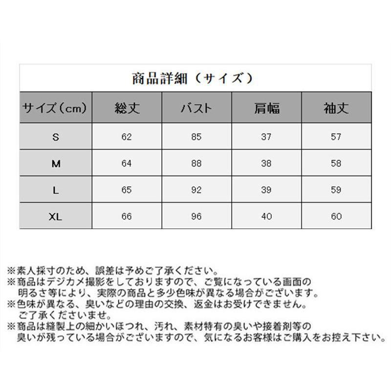 シャツ ブラウス レディース トップス 長袖 綿 フリル フォーマル スタンドカラー フリルネック 白シャツ 着痩せ 通勤 OL 韓国風 おしゃれ |  | 01