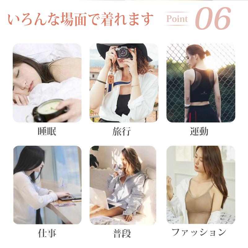 ナイトブラ ブラジャー ノンワイヤー バストケア 脇高ブラ 脇肉 コットン 綿 通気 肩ひも太い シームレス 補正下着 横流れ防止 ストレッチ シンプル 無地 |  | 10