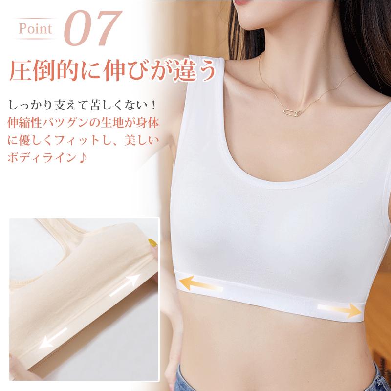 ナイトブラ ブラジャー ノンワイヤー バストケア 脇高ブラ 脇肉 コットン 綿 通気 肩ひも太い シームレス 補正下着 横流れ防止 ストレッチ シンプル 無地 |  | 11