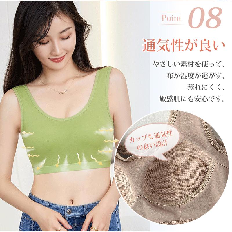 ナイトブラ ブラジャー ノンワイヤー バストケア 脇高ブラ 脇肉 コットン 綿 通気 肩ひも太い シームレス 補正下着 横流れ防止 ストレッチ シンプル 無地 |  | 12