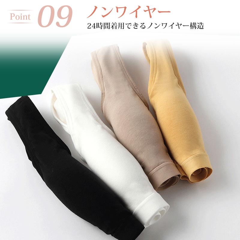 ナイトブラ ブラジャー ノンワイヤー バストケア 脇高ブラ 脇肉 コットン 綿 通気 肩ひも太い シームレス 補正下着 横流れ防止 ストレッチ シンプル 無地 |  | 13