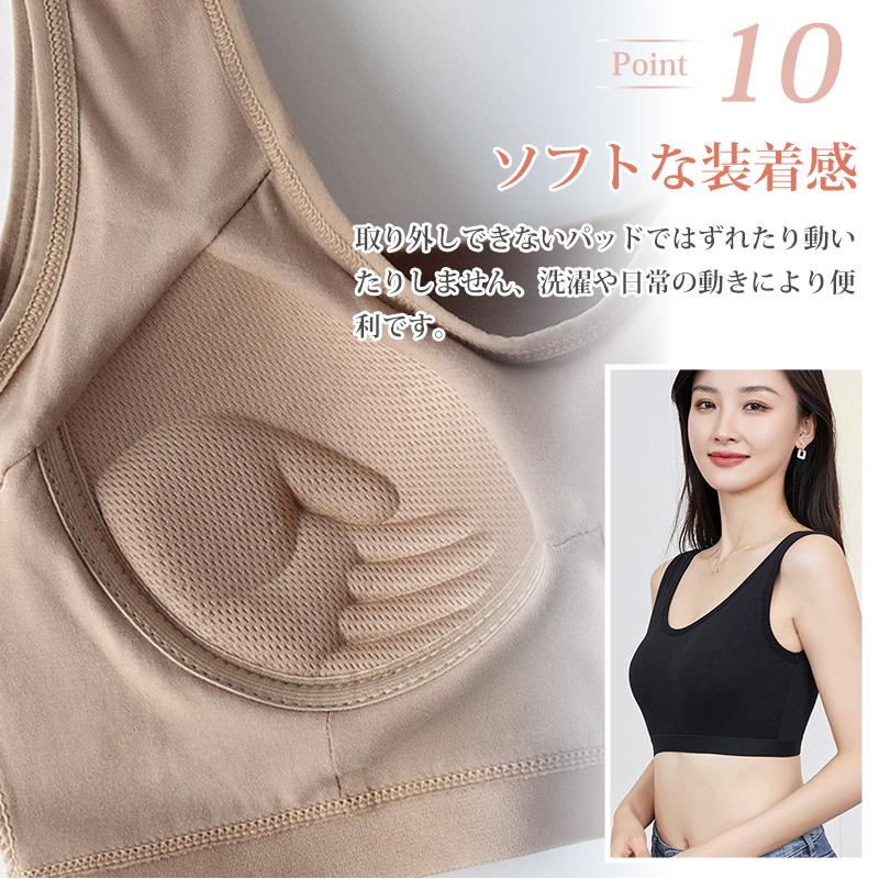 ナイトブラ ブラジャー ノンワイヤー バストケア 脇高ブラ 脇肉 コットン 綿 通気 肩ひも太い シームレス 補正下着 横流れ防止 ストレッチ シンプル 無地 |  | 14