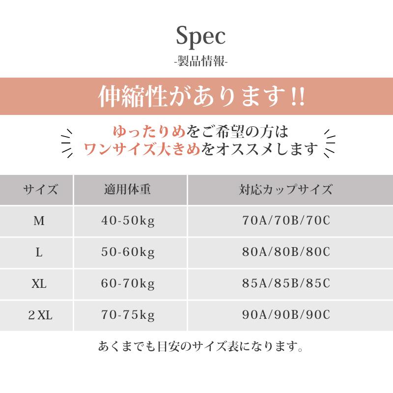 ナイトブラ ブラジャー ノンワイヤー バストケア 脇高ブラ 脇肉 コットン 綿 通気 肩ひも太い シームレス 補正下着 横流れ防止 ストレッチ シンプル 無地 |  | 19
