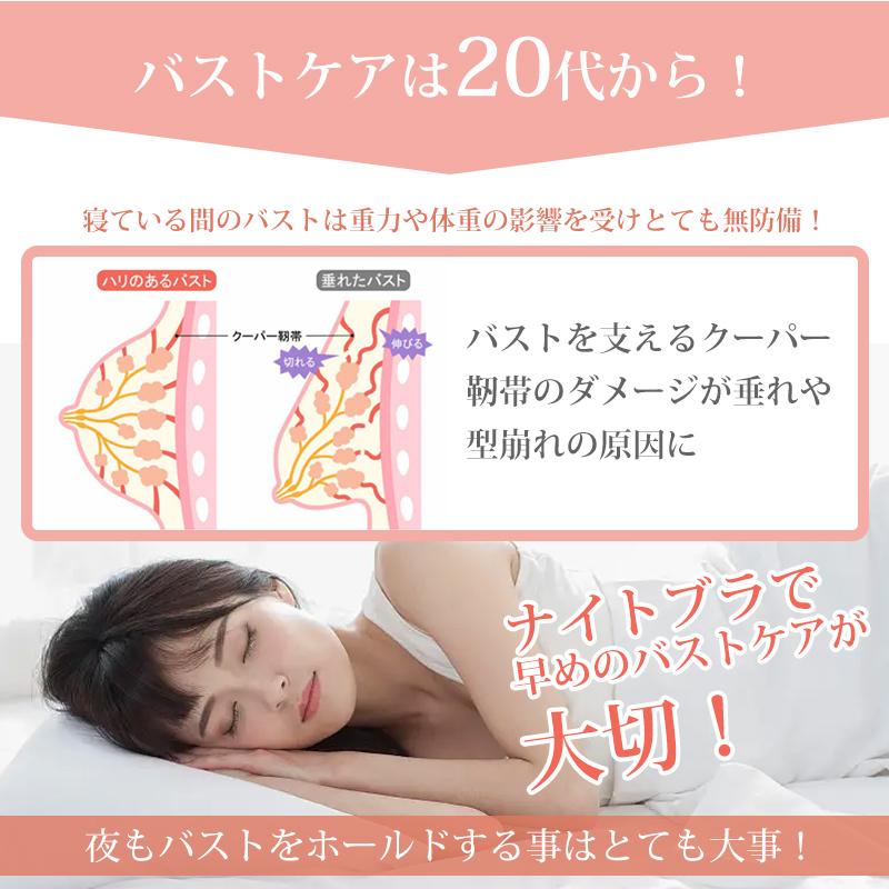 ナイトブラ ブラジャー ノンワイヤー バストケア 脇高ブラ 脇肉 コットン 綿 通気 肩ひも太い シームレス 補正下着 横流れ防止 ストレッチ シンプル 無地 |  | 01