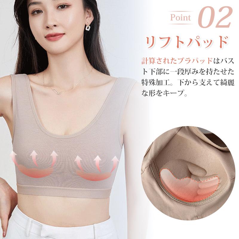ナイトブラ ブラジャー ノンワイヤー バストケア 脇高ブラ 脇肉 コットン 綿 通気 肩ひも太い シームレス 補正下着 横流れ防止 ストレッチ シンプル 無地 |  | 06