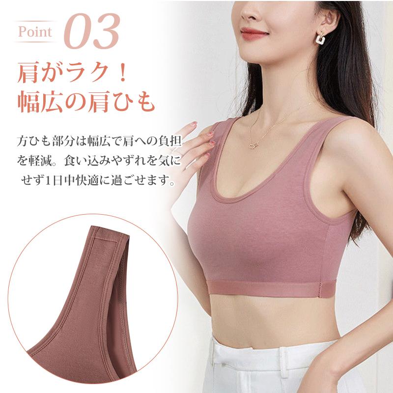 ナイトブラ ブラジャー ノンワイヤー バストケア 脇高ブラ 脇肉 コットン 綿 通気 肩ひも太い シームレス 補正下着 横流れ防止 ストレッチ シンプル 無地 |  | 07