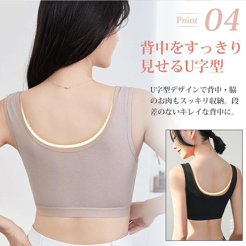 ナイトブラ ブラジャー ノンワイヤー バストケア 脇高ブラ 脇肉 コットン 綿 通気 肩ひも太い シームレス 補正下着 横流れ防止 ストレッチ シンプル 無地 |  | 08