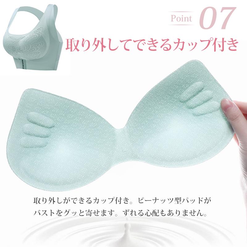 ブラジャー レディース 脇高 ナイトブラ レース 可愛い 姿勢補正 バスト補正 流れ胸 フロントホック 垂れ胸防ぎ バストアップ 昼夜兼用 谷間 盛れる |  | 11