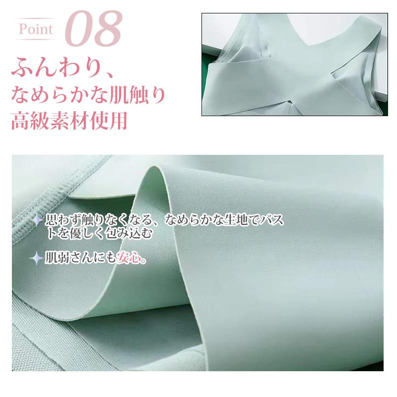 ブラジャー レディース 脇高 ナイトブラ レース 可愛い 姿勢補正 バスト補正 流れ胸 フロントホック 垂れ胸防ぎ バストアップ 昼夜兼用 谷間 盛れる |  | 12