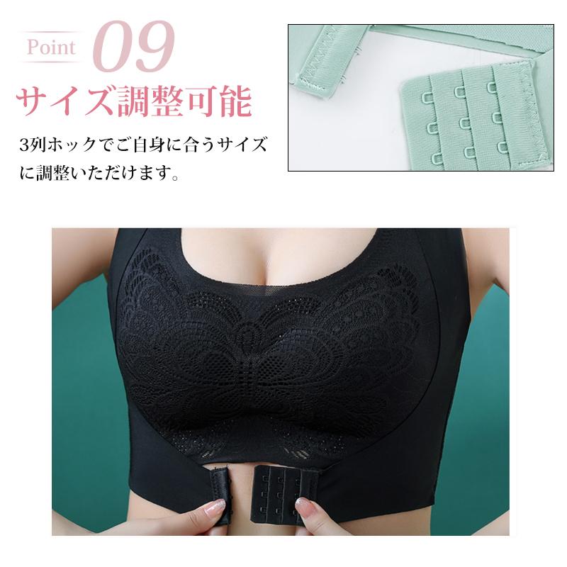 ブラジャー レディース 脇高 ナイトブラ レース 可愛い 姿勢補正 バスト補正 流れ胸 フロントホック 垂れ胸防ぎ バストアップ 昼夜兼用 谷間 盛れる |  | 13