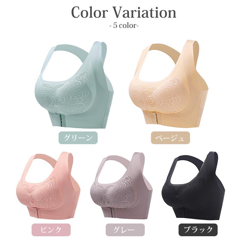 ブラジャー レディース 脇高 ナイトブラ レース 可愛い 姿勢補正 バスト補正 流れ胸 フロントホック 垂れ胸防ぎ バストアップ 昼夜兼用 谷間 盛れる |  | 14