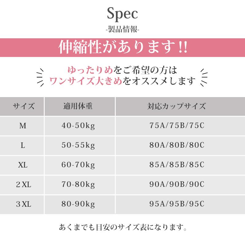 ブラジャー レディース 脇高 ナイトブラ レース 可愛い 姿勢補正 バスト補正 流れ胸 フロントホック 垂れ胸防ぎ バストアップ 昼夜兼用 谷間 盛れる |  | 15