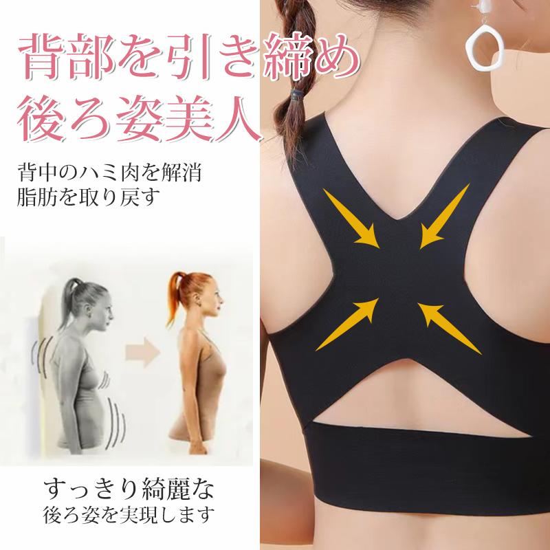 ブラジャー レディース 脇高 ナイトブラ レース 可愛い 姿勢補正 バスト補正 流れ胸 フロントホック 垂れ胸防ぎ バストアップ 昼夜兼用 谷間 盛れる |  | 02