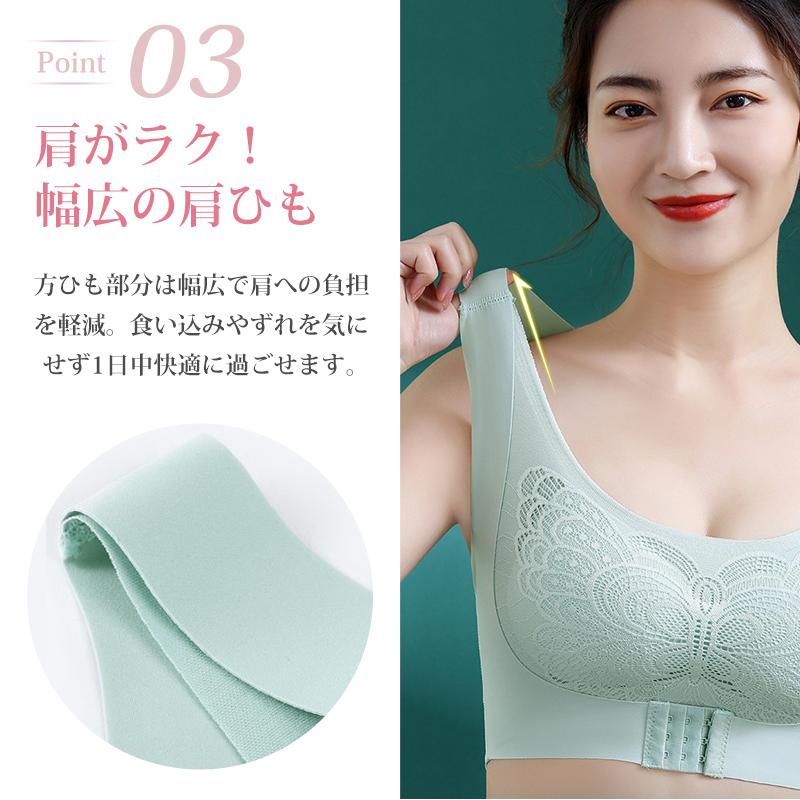 ブラジャー レディース 脇高 ナイトブラ レース 可愛い 姿勢補正 バスト補正 流れ胸 フロントホック 垂れ胸防ぎ バストアップ 昼夜兼用 谷間 盛れる |  | 07