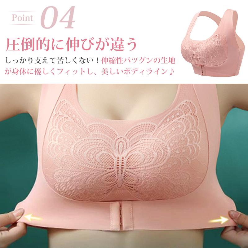 ブラジャー レディース 脇高 ナイトブラ レース 可愛い 姿勢補正 バスト補正 流れ胸 フロントホック 垂れ胸防ぎ バストアップ 昼夜兼用 谷間 盛れる |  | 08