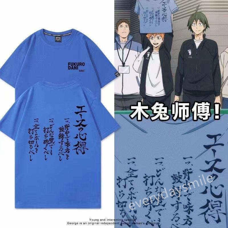 ハイキュー!! Tシャツ エースの心得 ブラックホワイト Tシャツメンズ